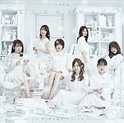 Buy Kaerimichi Ha Toomawari Shitak