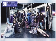 Buy Umarete Kara Hajimete Mita Yum