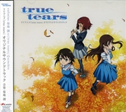 Buy True Tears