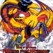 Buy Attack Of The 3 Headed Funkazo