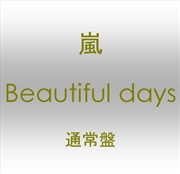 Buy Beautiful Days
