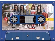 Buy Love Generation: Bchcs Version