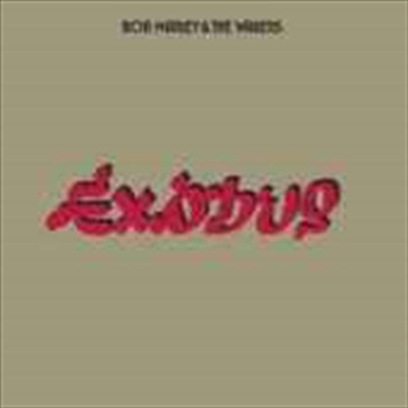 Exodus/Product Detail/Reggae