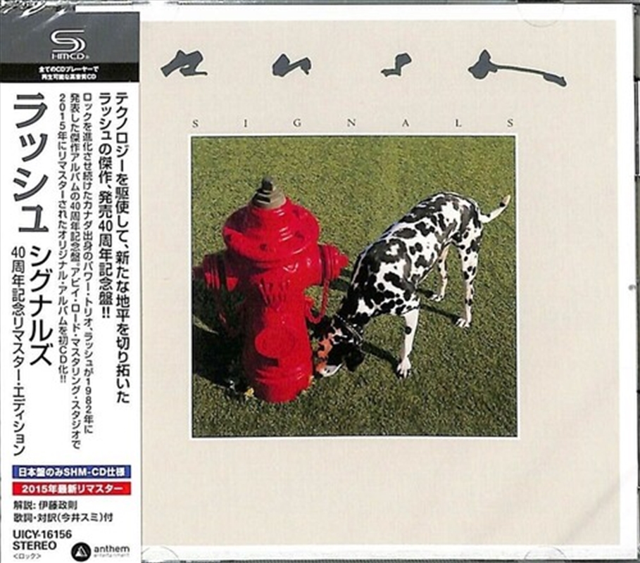 Signals: 40th Anniversary/Product Detail/Rock/Pop