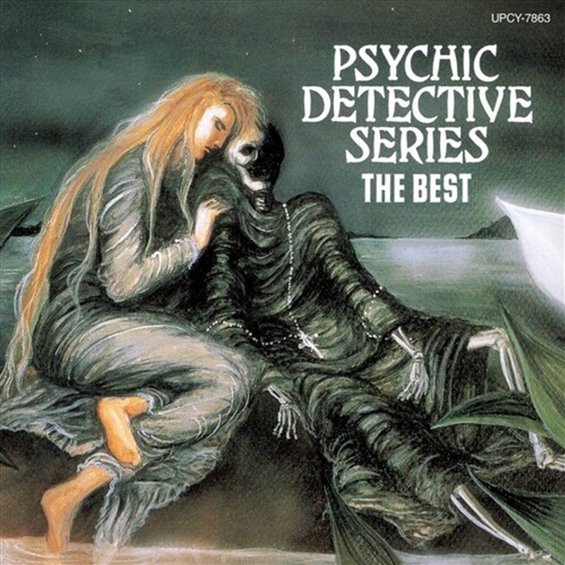 Psychic Detective Series The B/Product Detail/Soundtrack