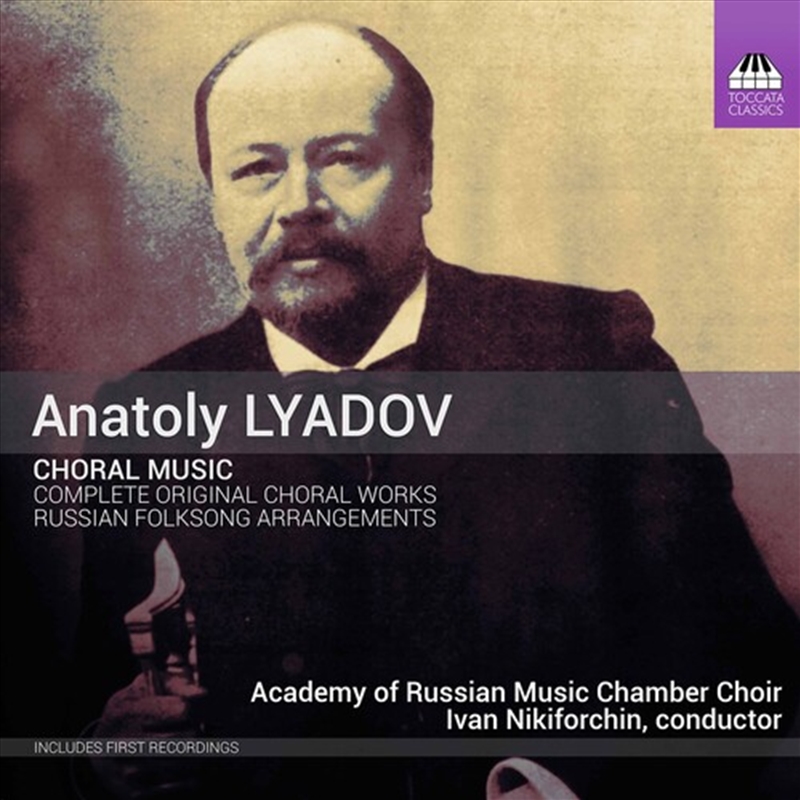 Choral Music/Product Detail/Classical