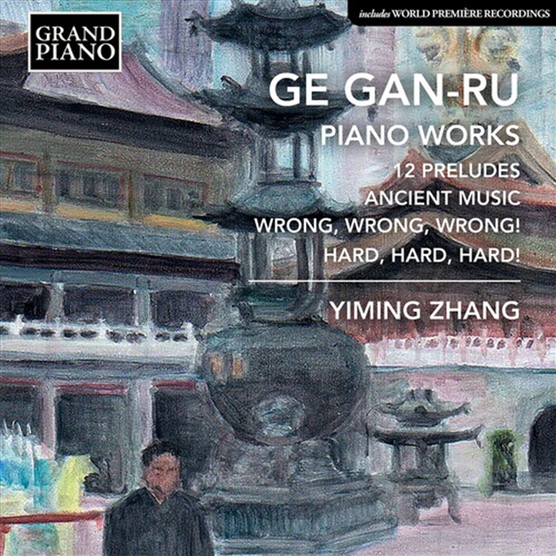 Piano Works/Product Detail/Classical