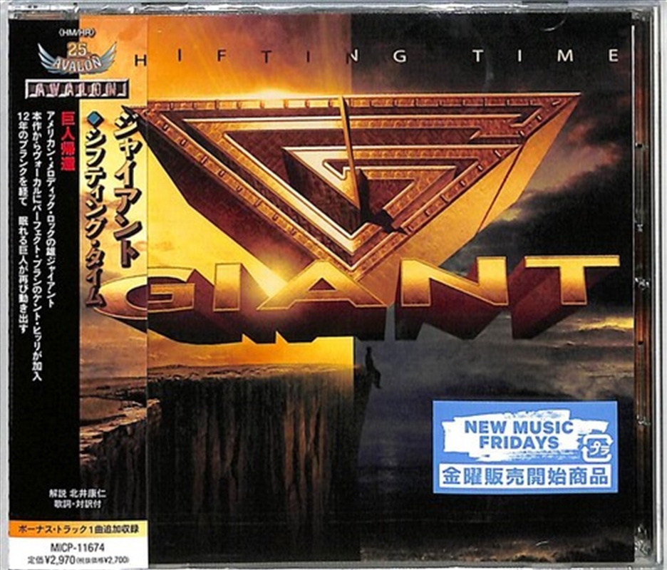 Shifting Time/Product Detail/Hard Rock