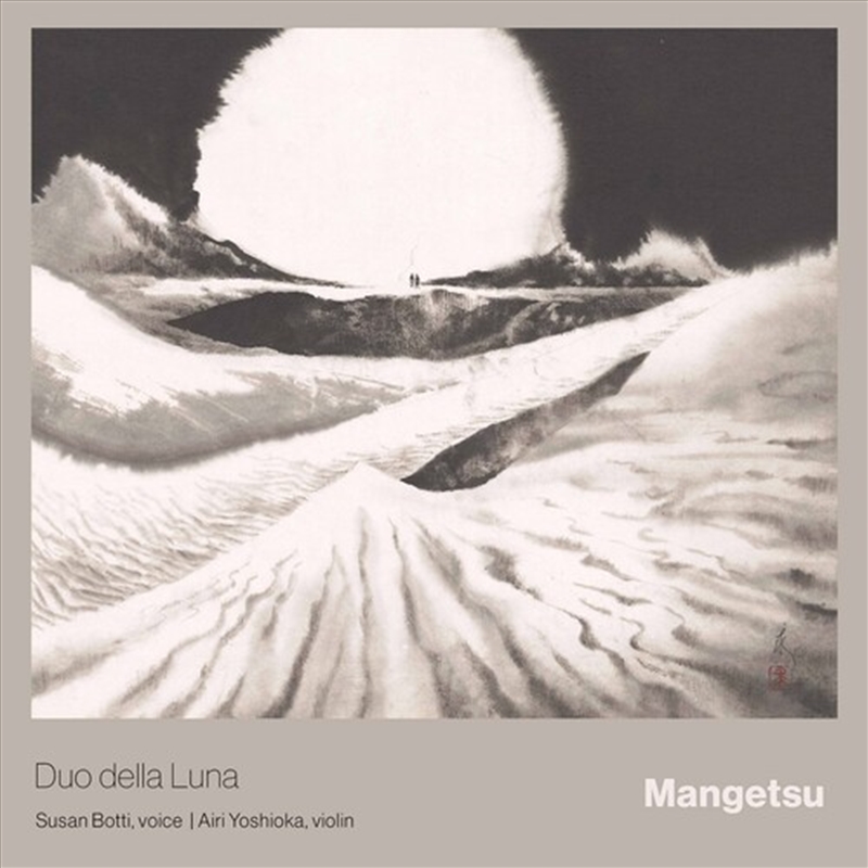 Mangetsu/Product Detail/Classical