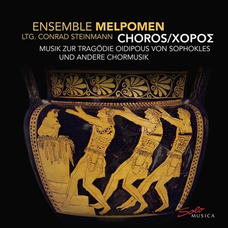 Choros/Product Detail/Classical