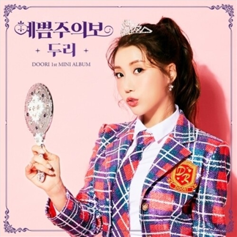 Doori 1st Mini Album/Product Detail/World