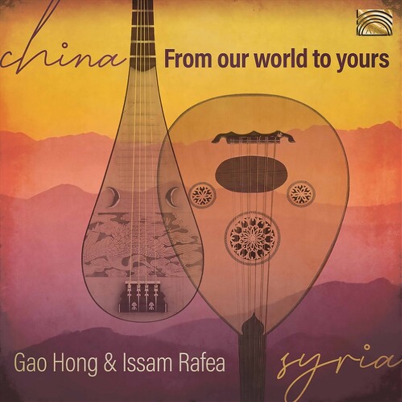 From Our World To Yours/Product Detail/Classical