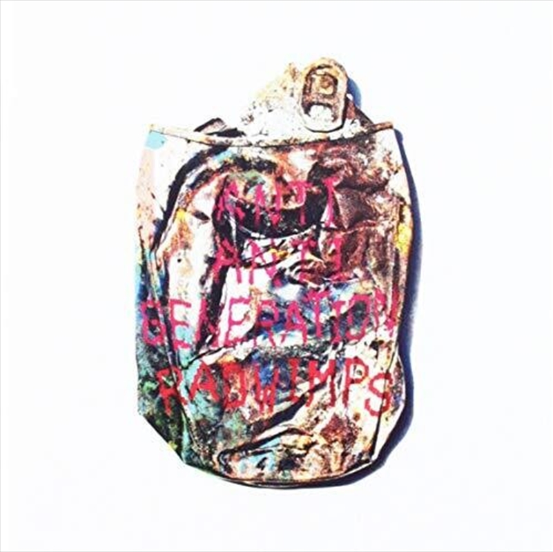 Buy Anti Anti Generation Online Sanity