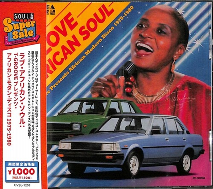 Love African Soul: T Groove Pr/Product Detail/R&B