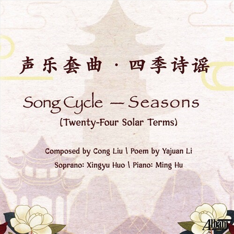 Song Cycle: Seasons/Product Detail/Pop