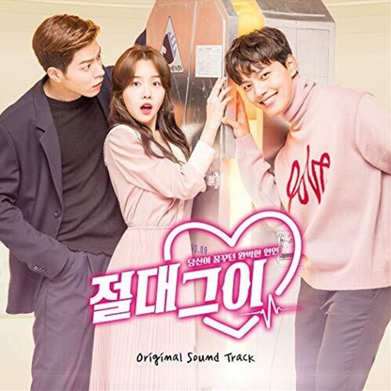 My Absolute Boyfriend/Product Detail/Soundtrack