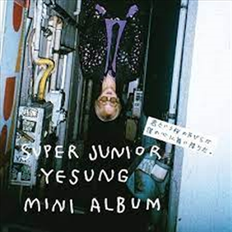 Kimi To Iu Sakura No Hanabira/Product Detail/World