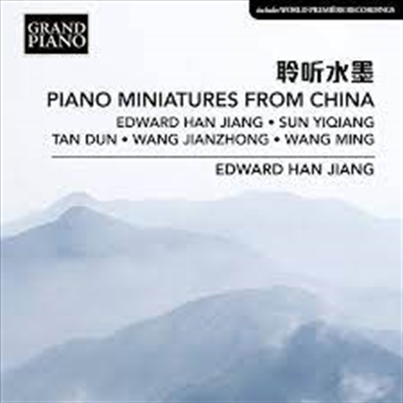 Piano Miniatures From China/Product Detail/Classical
