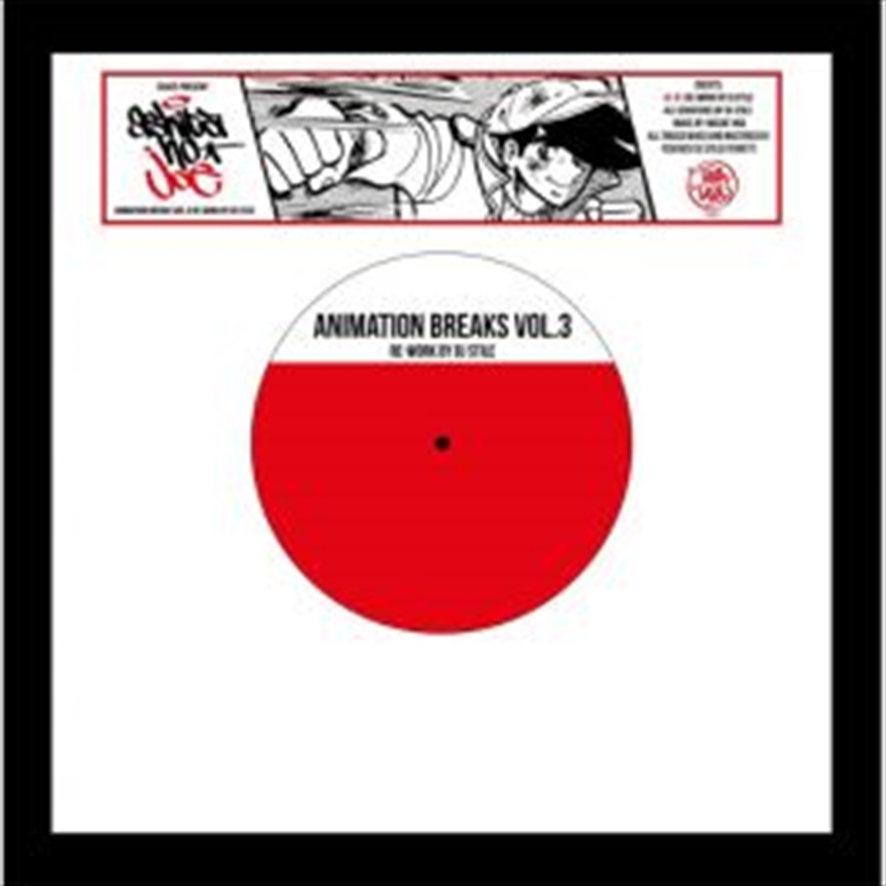 Animation Breaks Vol. 3: Ashita No Joe (Rocky Joe) - Black Vinyl/Product Detail/Soundtrack