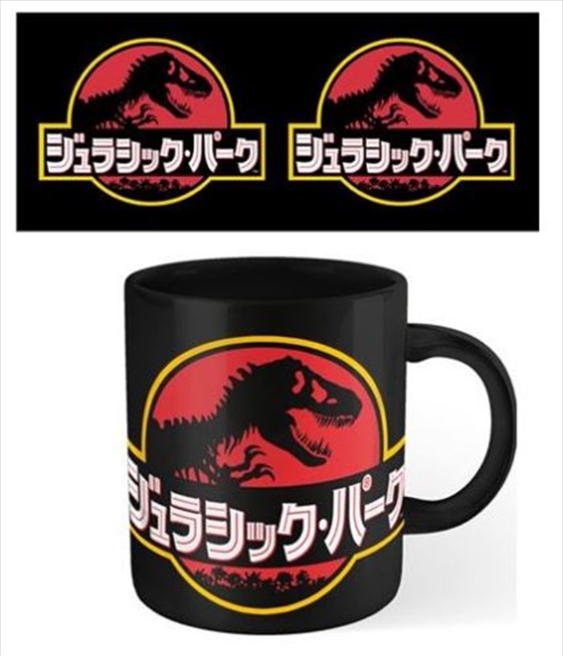 Jurassic Park - Japanese Text - Coloured Mug/Product Detail/Mugs