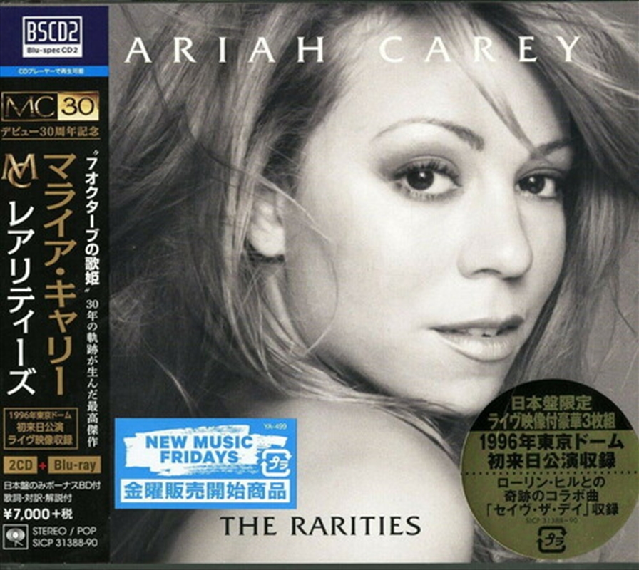 Rarities (Special Japanese Edition)/Product Detail/Rock/Pop