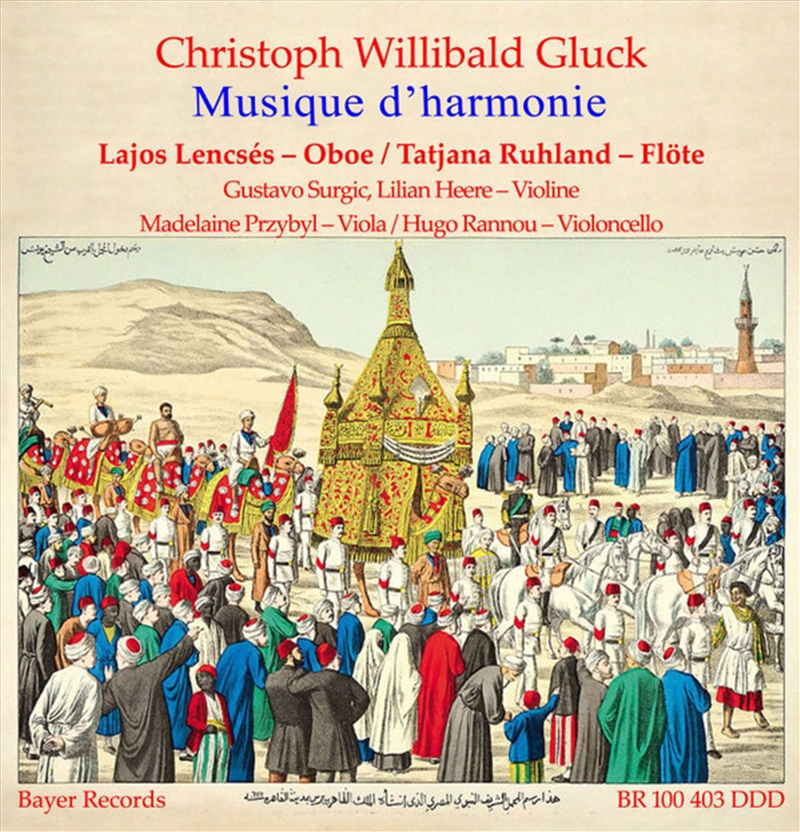 Musique Dharmonie/Product Detail/Classical