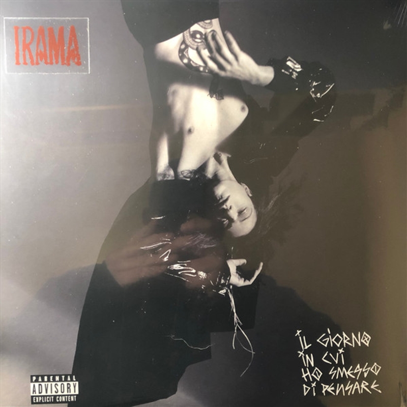 Il Giorno In Cui Ho Smesso Di/Product Detail/Rock/Pop