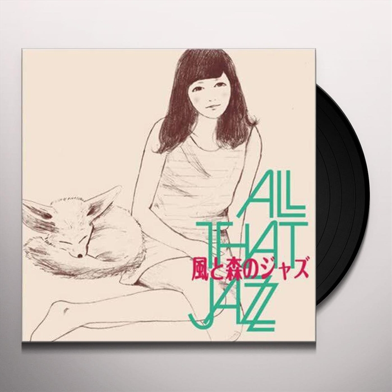 Kaze To Mori No Jazz/Product Detail/Jazz