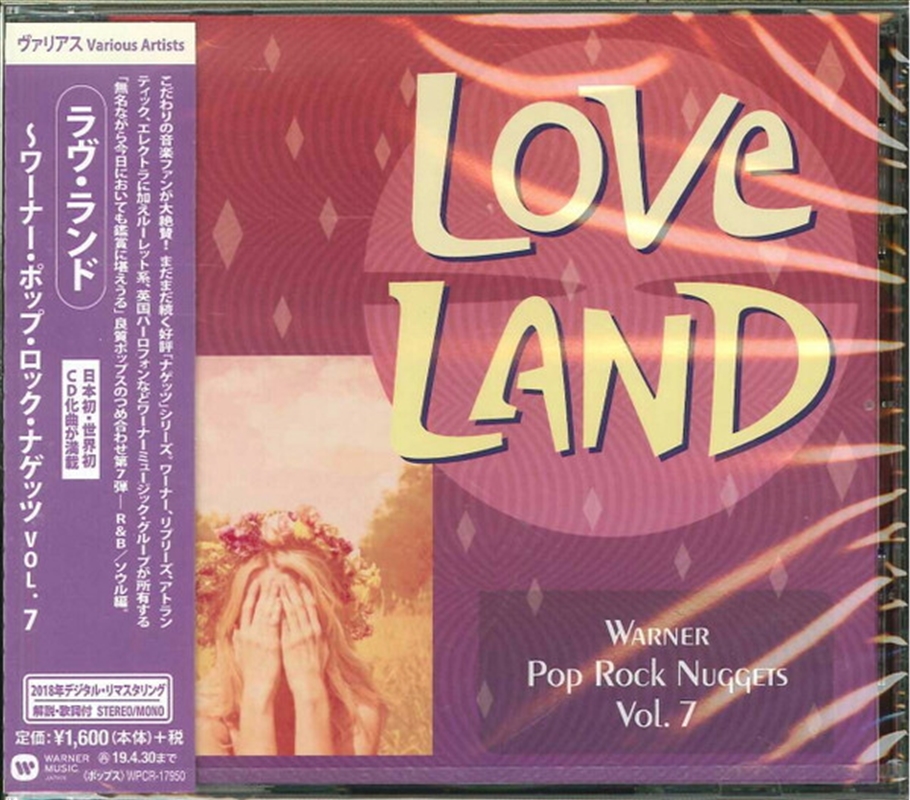 Warner Nuggets: Love Land Vol 7/Product Detail/Rock