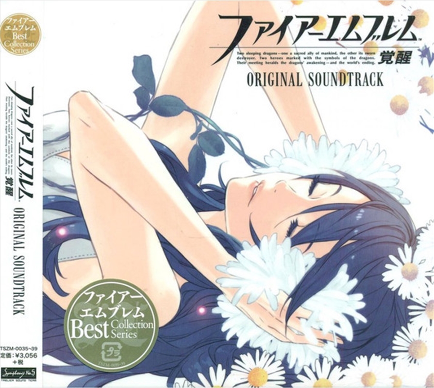 Fire Emblem Awakening/Product Detail/Soundtrack