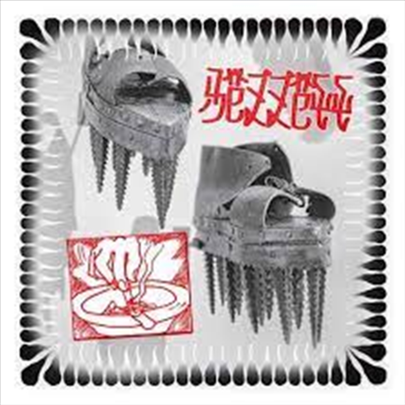 Meant Like This/Product Detail/Rock/Pop