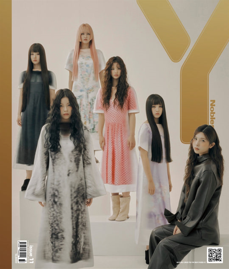 2023 November Issue - Ver C/Product Detail/World