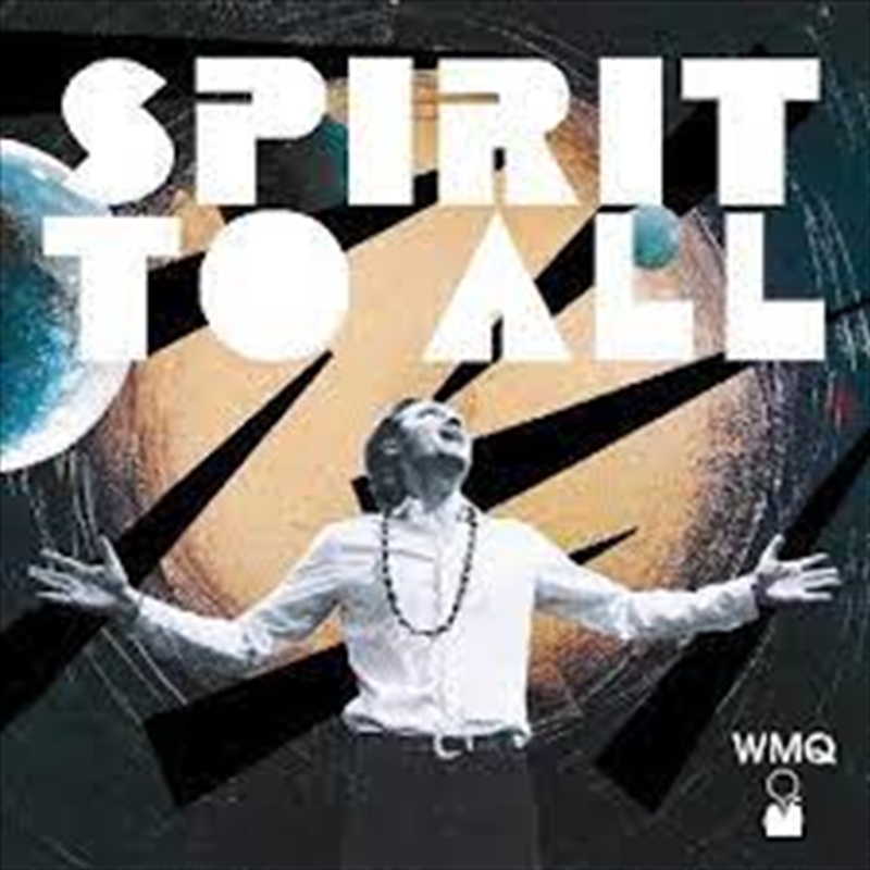 Spirit To All - Ltd Turquoise Marble Vinyl/Product Detail/Jazz