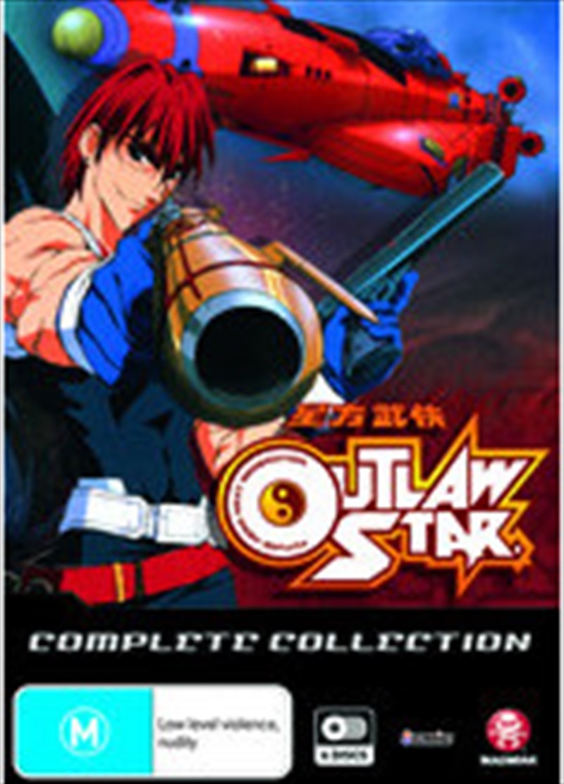 Outlaw Star Collection/Product Detail/Anime