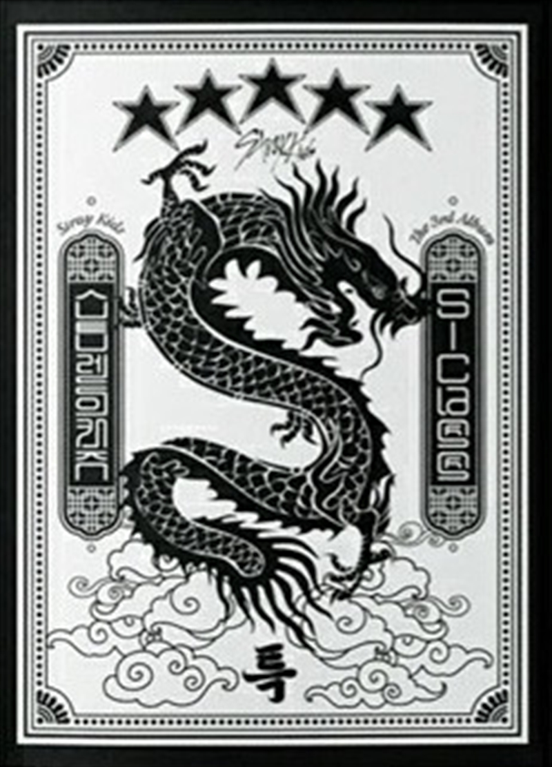 5-Star: Ver. B/Product Detail/World