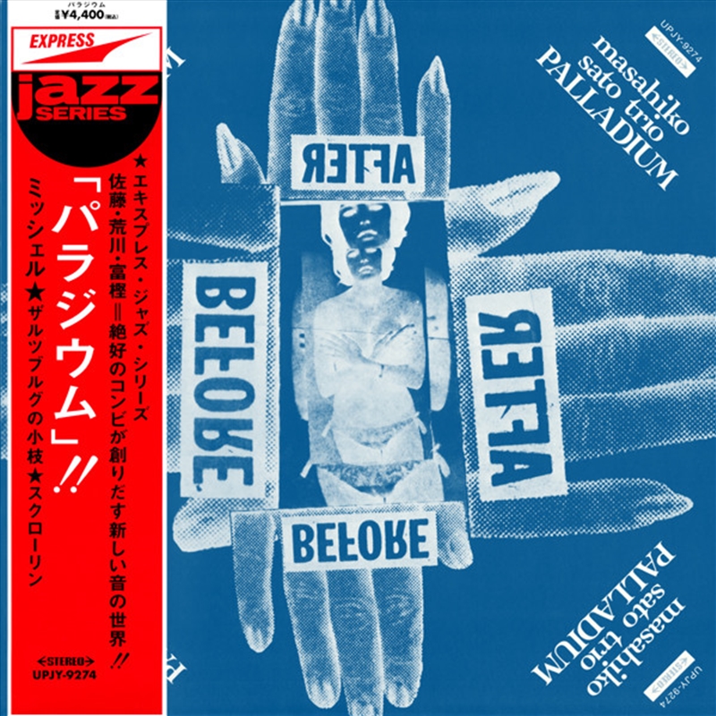 Palladium/Product Detail/Jazz