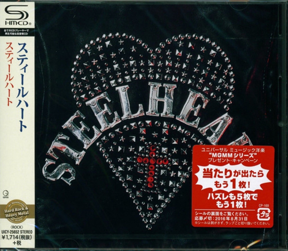 Steelheart/Product Detail/Metal