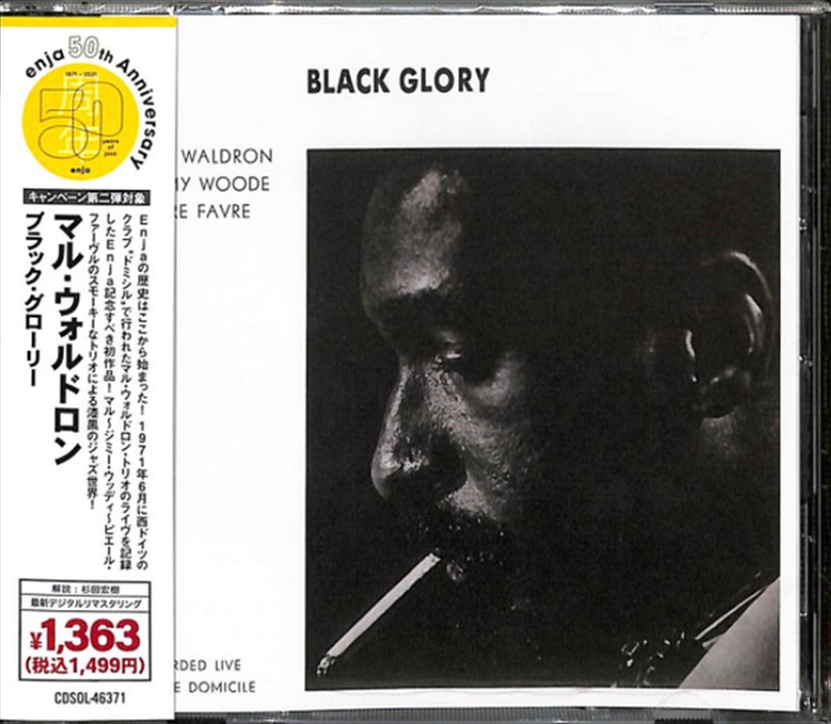 Back Glory (Remastered)/Product Detail/Jazz