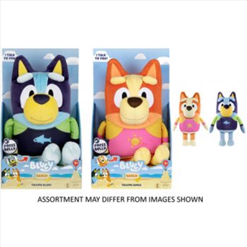 Bluey Sound Effects Plush Beach assorted (Sent At Random)/Product Detail/Plush Toys