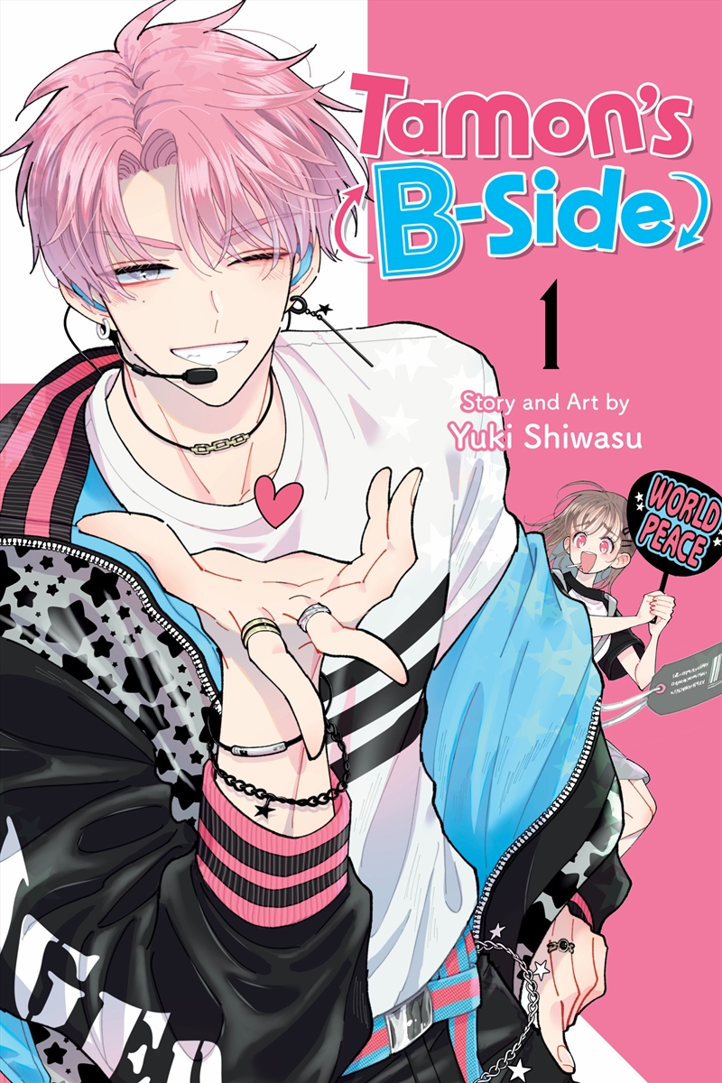 Tamon's B-Side, Vol. 1/Product Detail/Manga