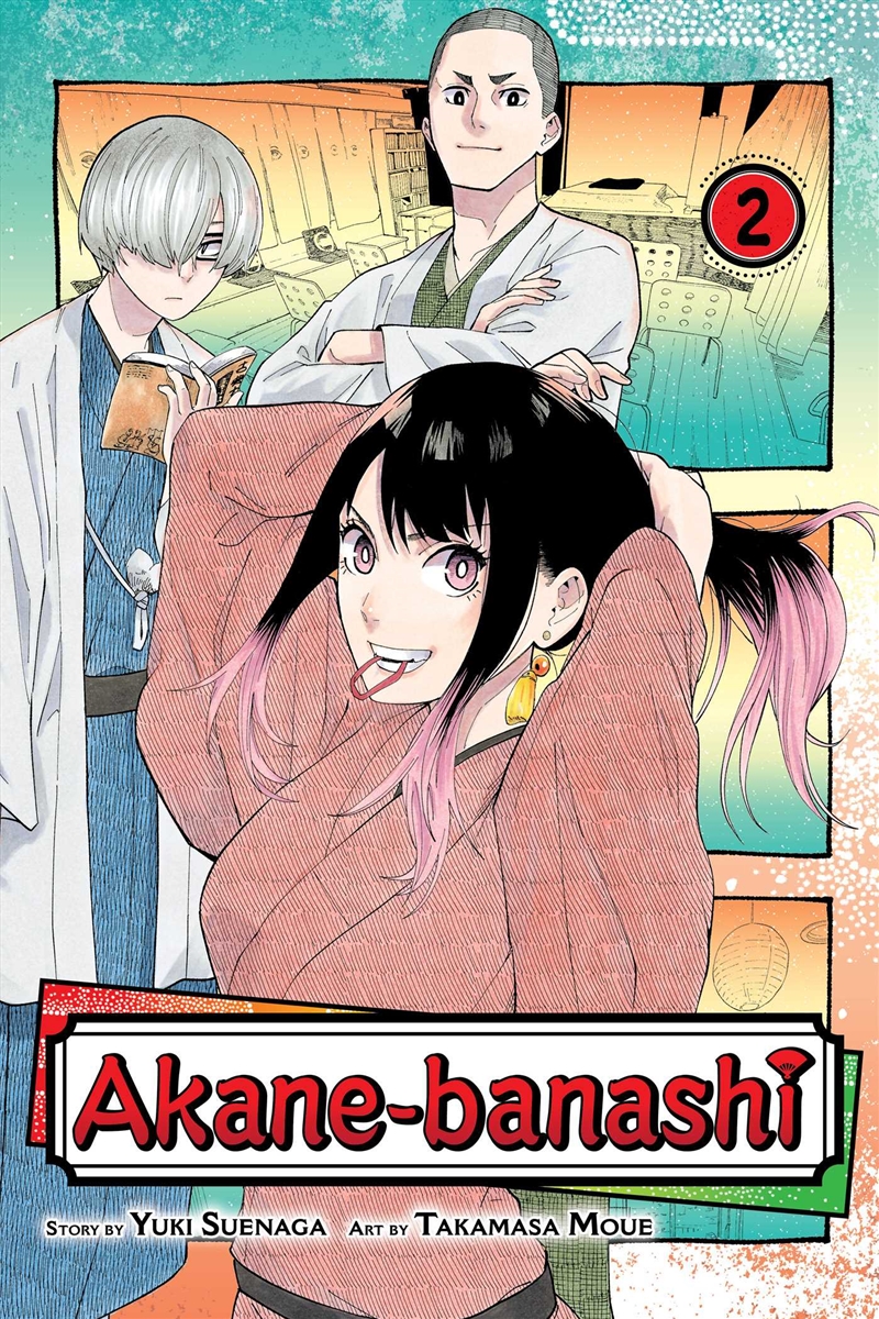 Akane-banashi, Vol. 2/Product Detail/Manga