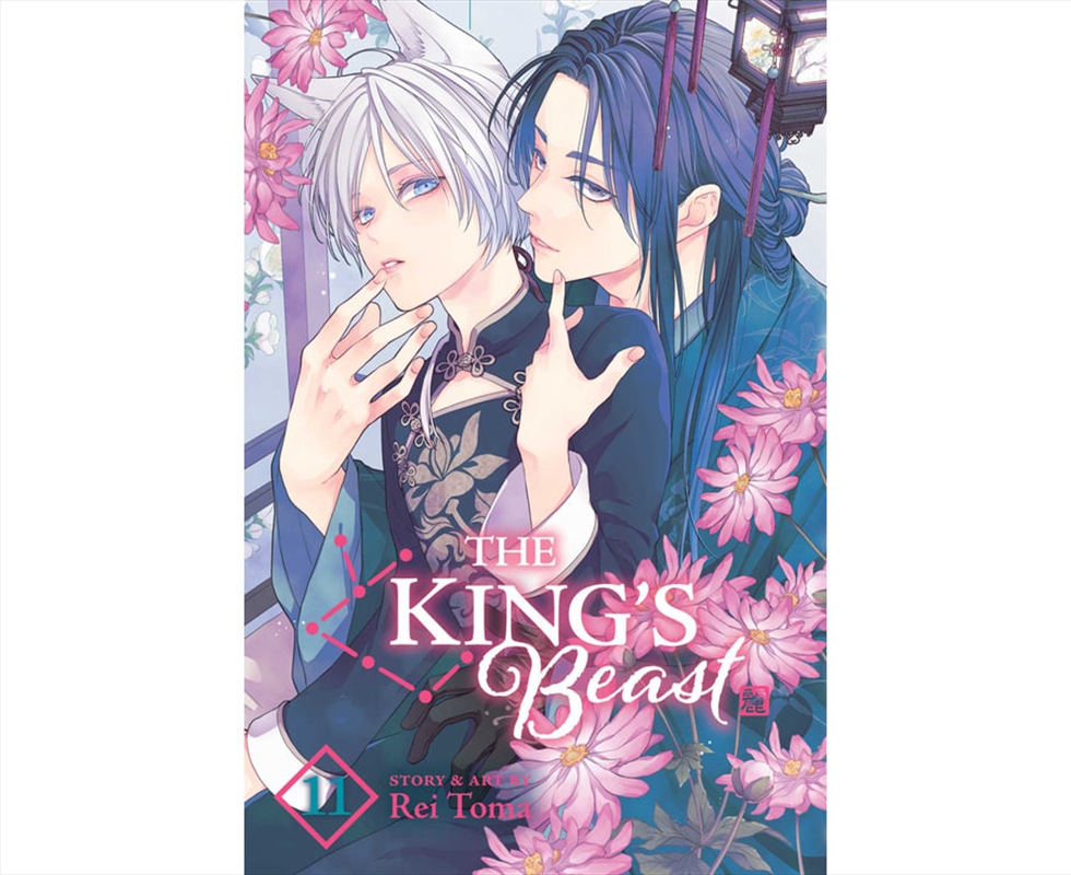 King's Beast, Vol. 11/Product Detail/Manga