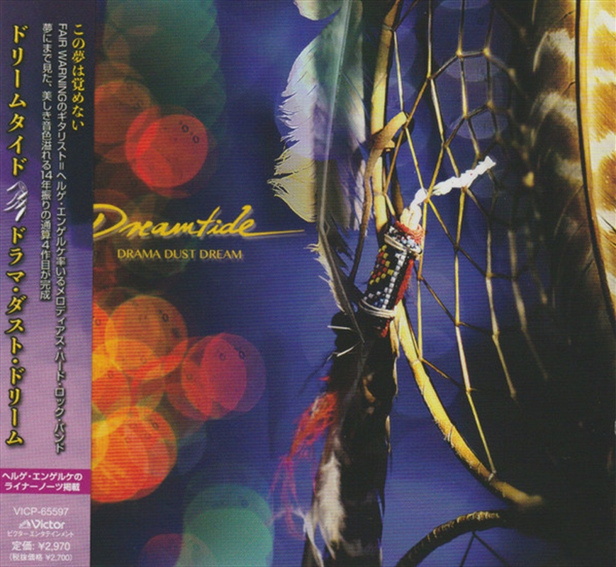 Drama Dust Dream/Product Detail/Rock/Pop