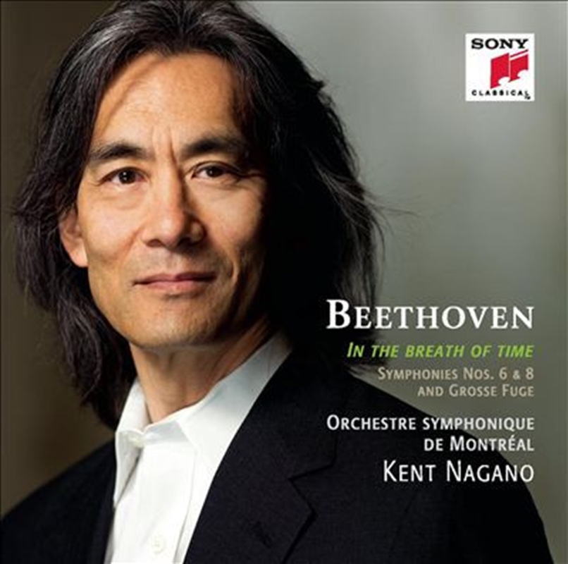 Symphonies Nos 6 8 Grose Fuge/Product Detail/Classical