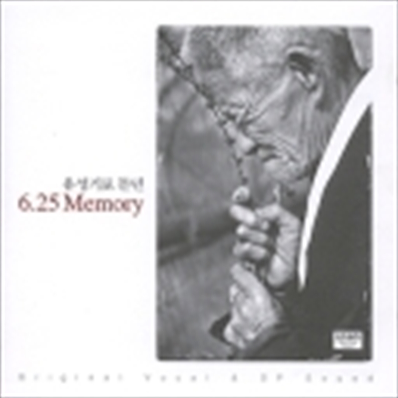 Original Vocal Sound/Product Detail/World