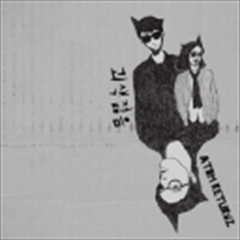 Single/Product Detail/World