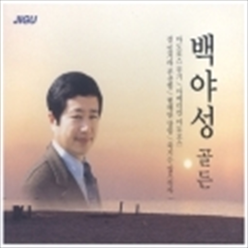 Golden/Product Detail/World