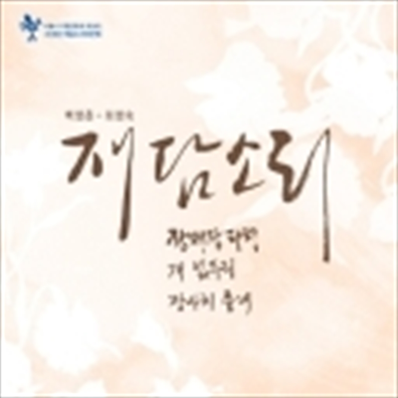 Suk/Product Detail/World