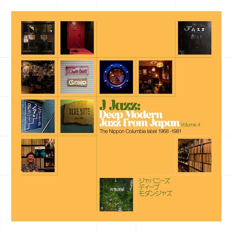 J Jazz Vol. 4: Deep Modern Jazz From Japan - The Nippon Columbia Label 1968 -1981/Product Detail/Jazz