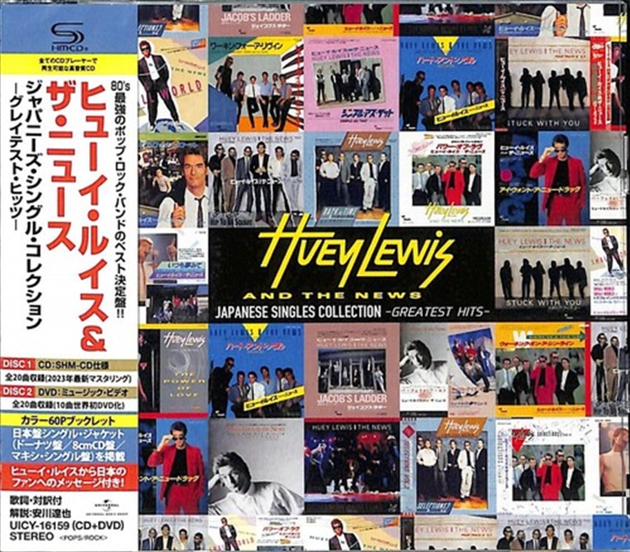 Japanese Single Collection - G/Product Detail/Rock/Pop